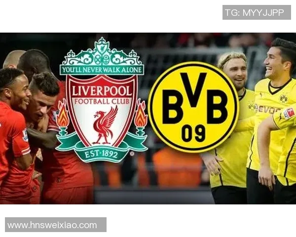 利物浦与多特蒙德对决数据分析揭示比赛关键因素与表现亮点 利物浦与多特蒙德对决数据分析揭示比赛关键因素与表现亮点