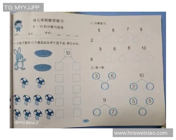 周一与周五上学的不同体验与学习效率的深度探讨 周一与周五上学的不同体验与学习效率的深度探讨