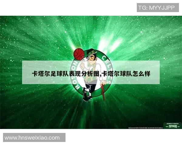 日本对阵卡塔尔足球比赛比分预测及分析展望