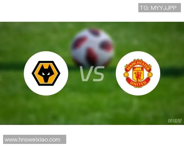 曼联对阵狼队精彩360直播全程回顾与赛后分析 曼联对阵狼队精彩360直播全程回顾与赛后分析