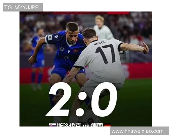 欧预赛激战德国对阵荷兰昨晚精彩回顾与赛后分析