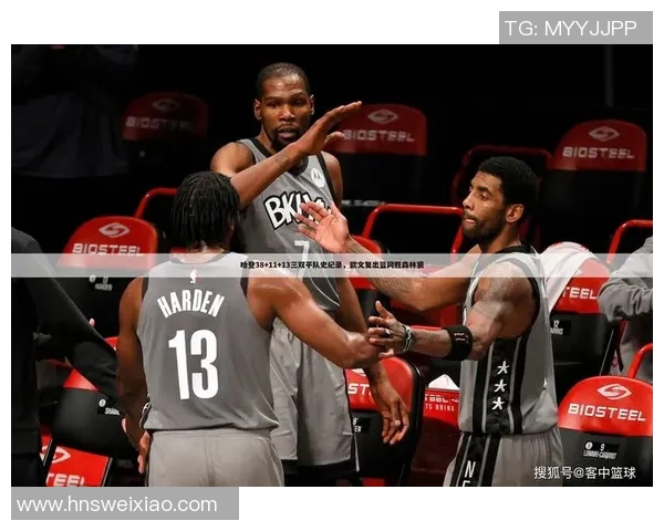 骑士与篮网精彩对决直播全程回顾与分析